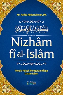 Nizham Fi Al Islam