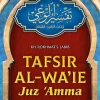 Tafsir Al Waie Juz Amma (Jilid 3)